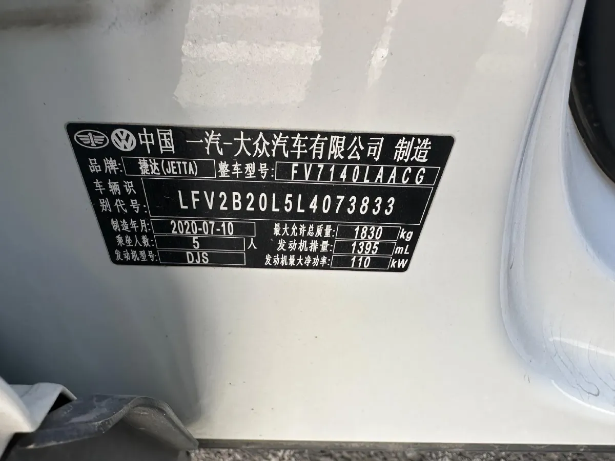 2019 Jetta VS5 1.4T 150HP L4 6AT,autocango,china used car exporter,china ev exporter,chinese used car exporter,chinese used ev exporter
