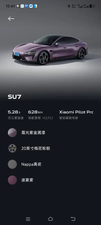 2024 MI SU7 BEV 73.6KWH,autocango,china used car exporter,china ev exporter,chinese used car exporter,chinese used ev exporter