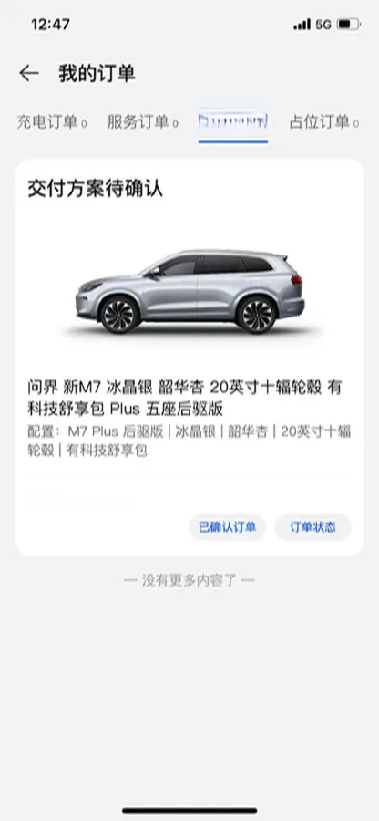 2024 Ford Transit 2.0T 143HP L4 9AT,autocango,china used car exporter,china ev exporter,chinese used car exporter,chinese used ev exporter