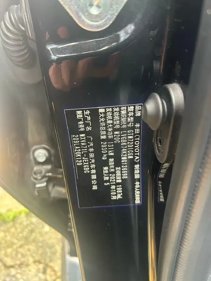 2021 Toyota Camry 2.0L 178HP L4 CVT,autocango,china used car exporter,china ev exporter,chinese used car exporter,chinese used ev exporter