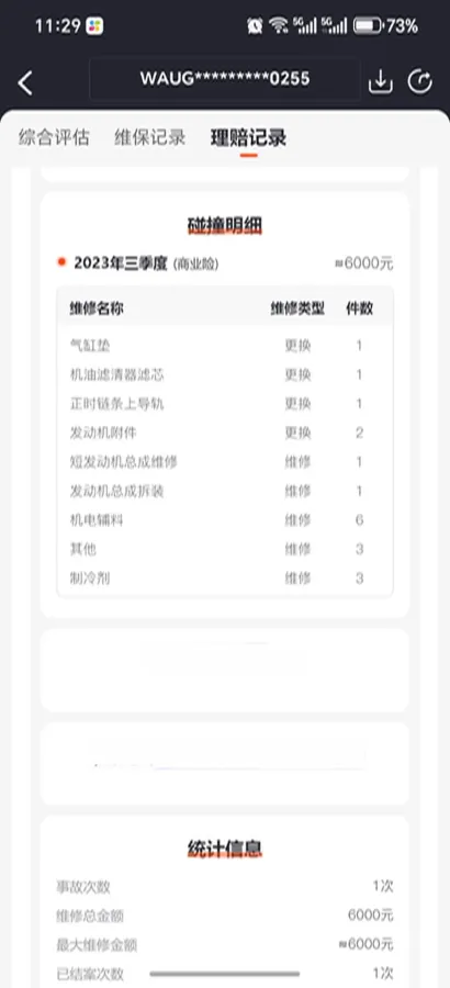 2019 Audi A5 2.0T 190HP L4 7DCT,autocango,china used car exporter,china ev exporter,chinese used car exporter,chinese used ev exporter