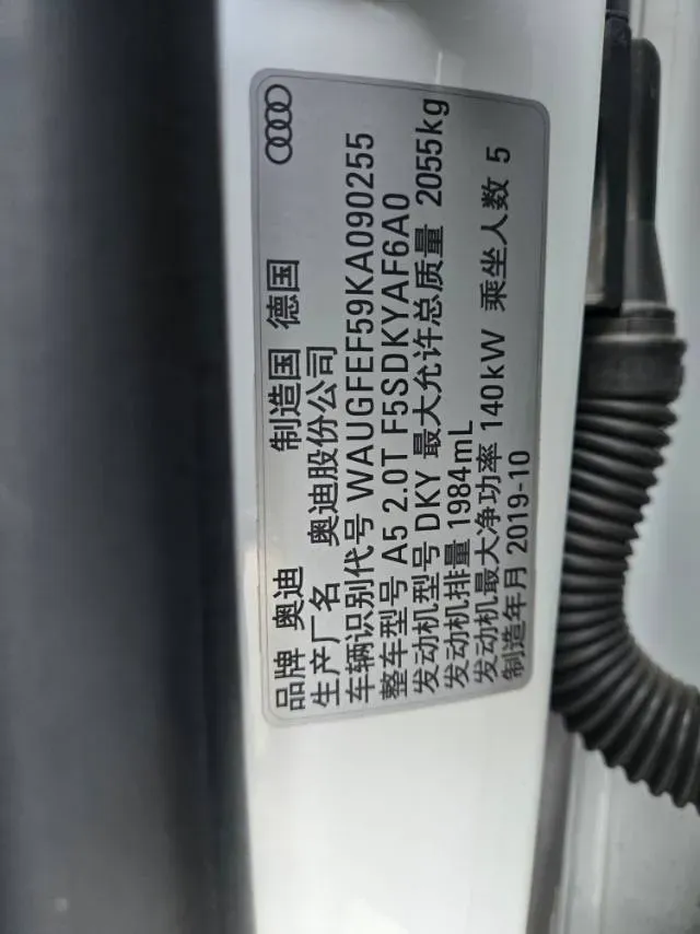 2019 Audi A5 2.0T 190HP L4 7DCT,autocango,china used car exporter,china ev exporter,chinese used car exporter,chinese used ev exporter