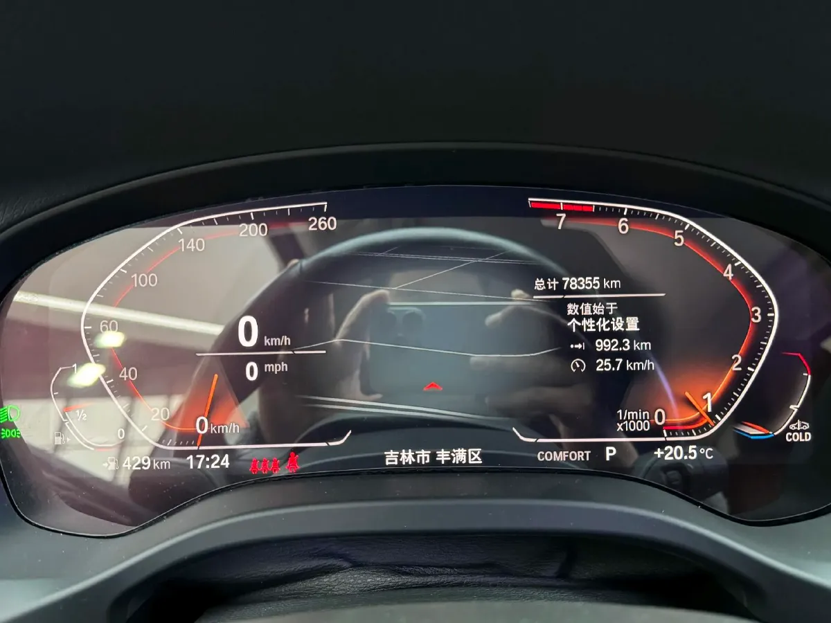 2022 BMW X3 2.0T 184HP L4 8AT,autocango,china used car exporter,china ev exporter,chinese used car exporter,chinese used ev exporter