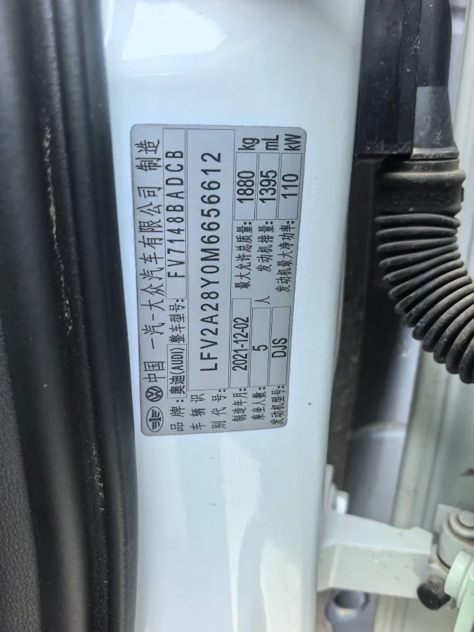 2021 Audi A3 1.4T 150HP L4 7DCT,autocango,china used car exporter,china ev exporter,chinese used car exporter,chinese used ev exporter