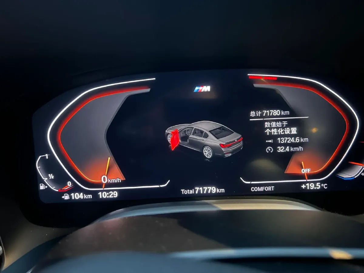 2021 BMW 7 Series 2.0T 265HP L4 8AT,autocango,china used car exporter,china ev exporter,chinese used car exporter,chinese used ev exporter