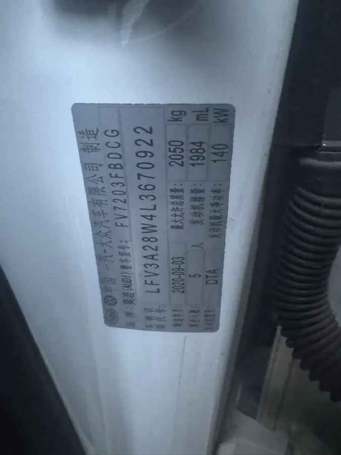 2020 Audi A4L 2.0T 190HP L4 7DCT,autocango,china used car exporter,china ev exporter,chinese used car exporter,chinese used ev exporter