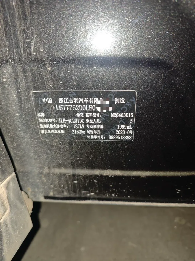 2020 LYNK&CO 05 2.0T 254HP L4 8AT,autocango,china used car exporter,china ev exporter,chinese used car exporter,chinese used ev exporter