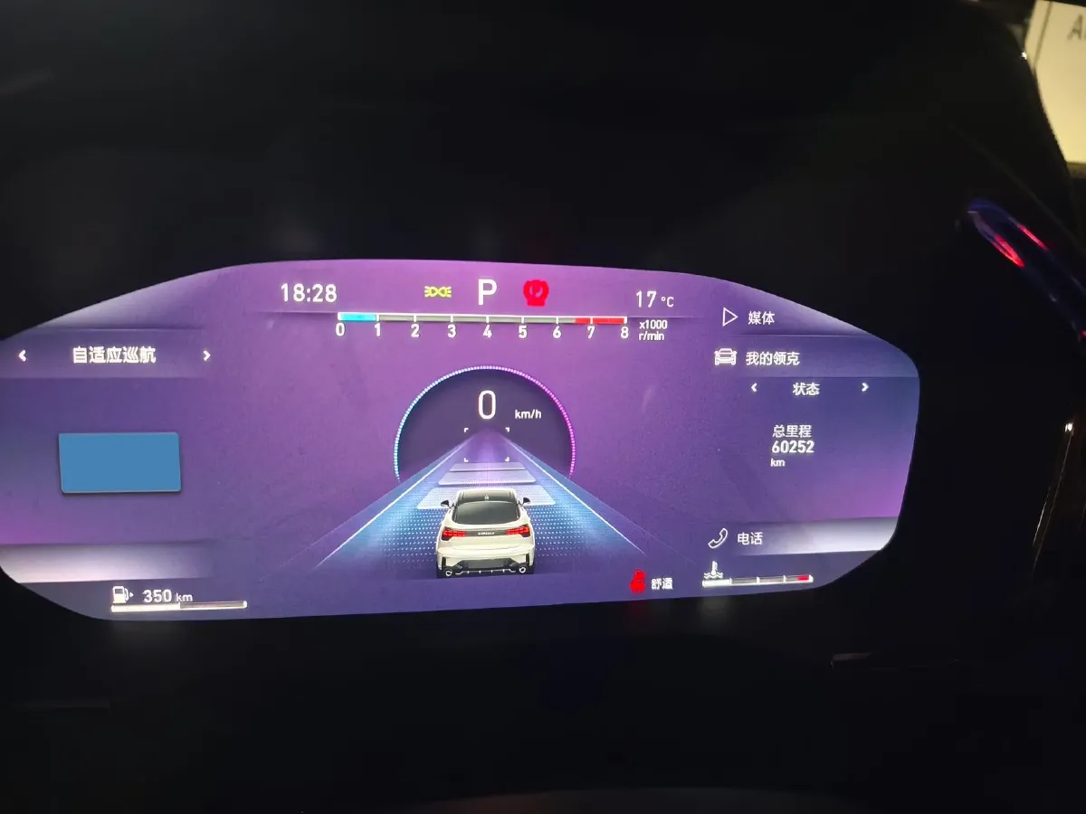 2020 LYNK&CO 05 2.0T 254HP L4 8AT,autocango,china used car exporter,china ev exporter,chinese used car exporter,chinese used ev exporter