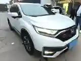 2021 Honda CR-V 1.5T 193HP L4 CVT