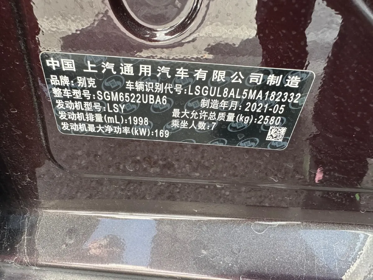 2021 Buick GL8 2.0T 237HP L4 9AT,autocango,china used car exporter,china ev exporter,chinese used car exporter,chinese used ev exporter