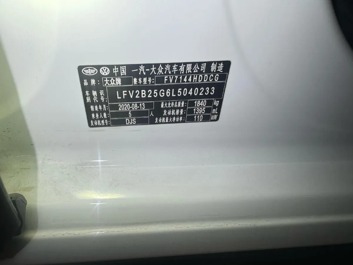 2019 Volkswagen Golf 1.4T 150HP L4 7DCT,autocango,china used car exporter,china ev exporter,chinese used car exporter,chinese used ev exporter