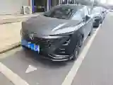 2023 ChangAn UNI-T 1.5T 188HP L4 7DCT