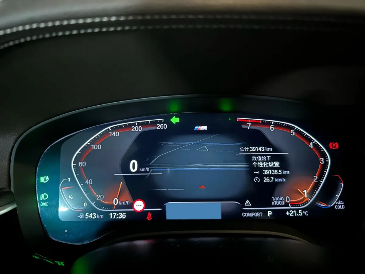 2022 BMW 5 Series 2.0T 252HP L4 8AT,autocango,china used car exporter,china ev exporter,chinese used car exporter,chinese used ev exporter