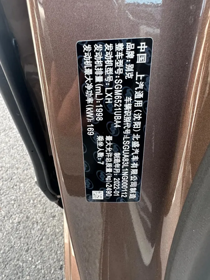 2022 Buick GL8 2.0T 237HP L4 9AT,autocango,china used car exporter,china ev exporter,chinese used car exporter,chinese used ev exporter