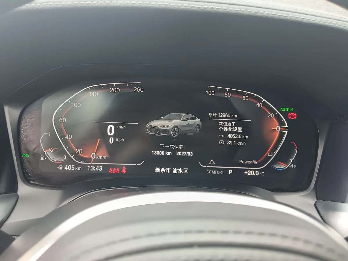 2022 BMW 8 Series 3.0T 333HP L6 8AT,autocango,china used car exporter,china ev exporter,chinese used car exporter,chinese used ev exporter