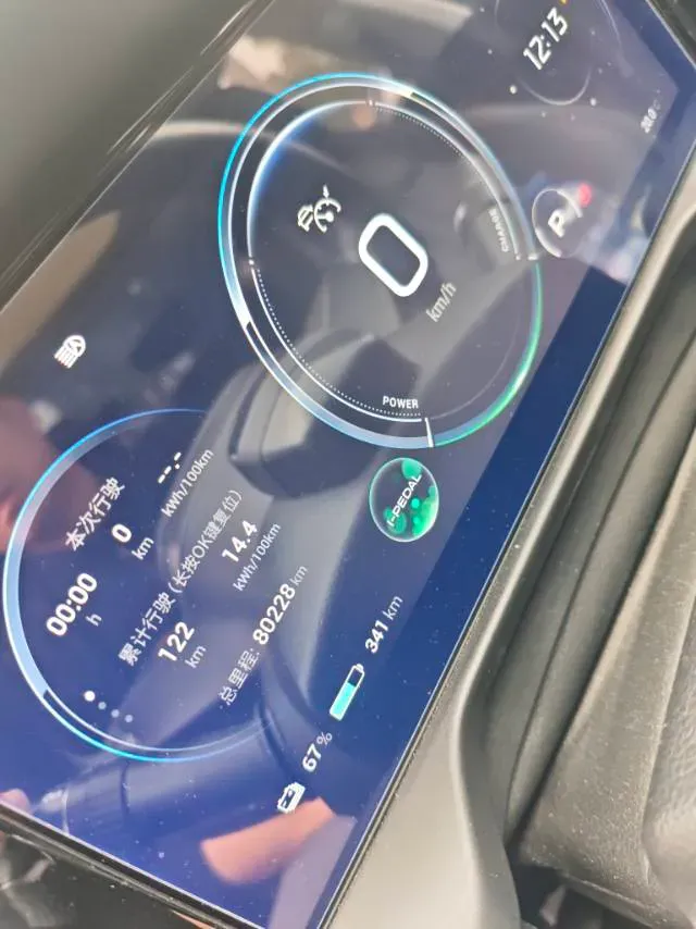 2021 Aion S Plus BEV 58.8KWH,autocango,china used car exporter,china ev exporter,chinese used car exporter,chinese used ev exporter