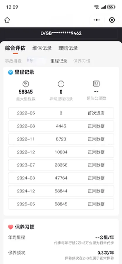 2022 Toyota Levin 1.2T 116HP L4 CVT,autocango,china used car exporter,china ev exporter,chinese used car exporter,chinese used ev exporter