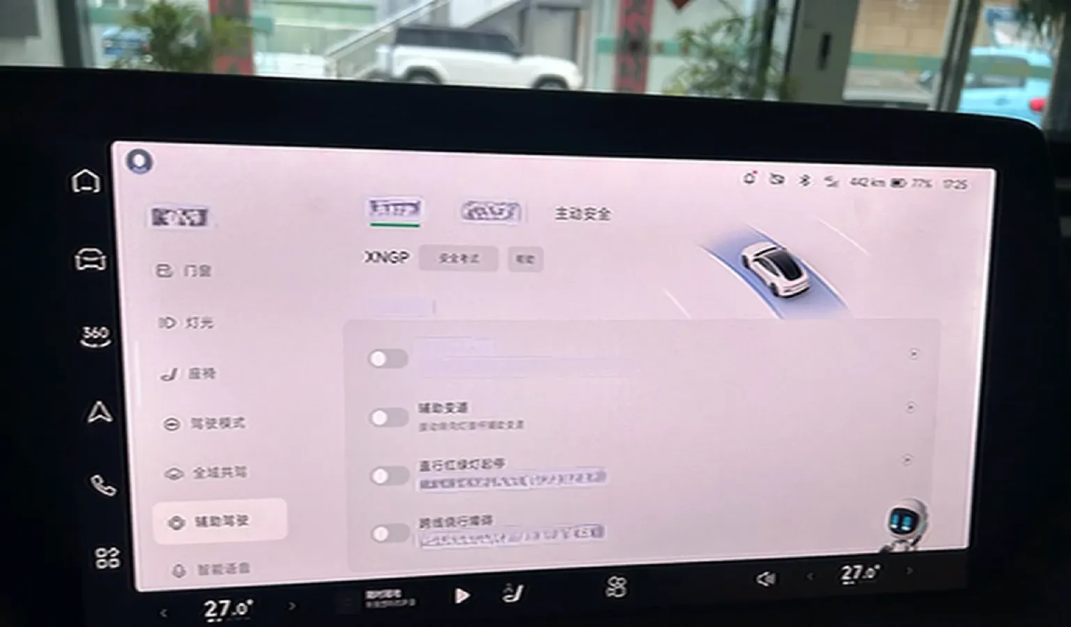 2023 Xpeng P7 BEV 86.2KWH,autocango,china used car exporter,china ev exporter,chinese used car exporter,chinese used ev exporter