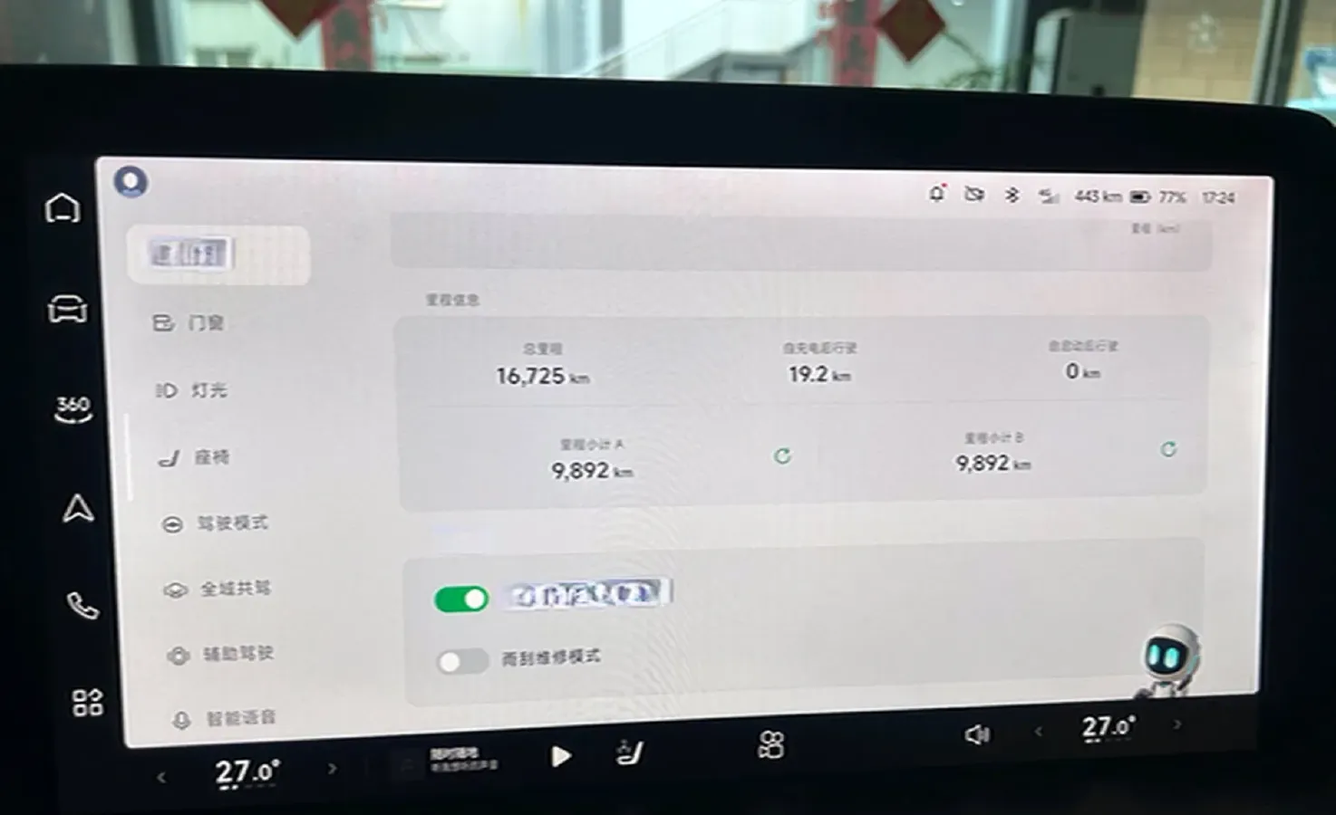 2023 Xpeng P7 BEV 86.2KWH,autocango,china used car exporter,china ev exporter,chinese used car exporter,chinese used ev exporter