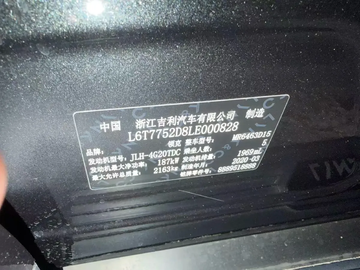 2020 LYNK&CO 05 2.0T 254HP L4 8AT,autocango,china used car exporter,china ev exporter,chinese used car exporter,chinese used ev exporter