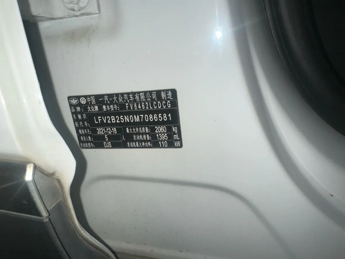 2021 Volkswagen Tayron 1.4T 150HP L4 7DCT,autocango,china used car exporter,china ev exporter,chinese used car exporter,chinese used ev exporter