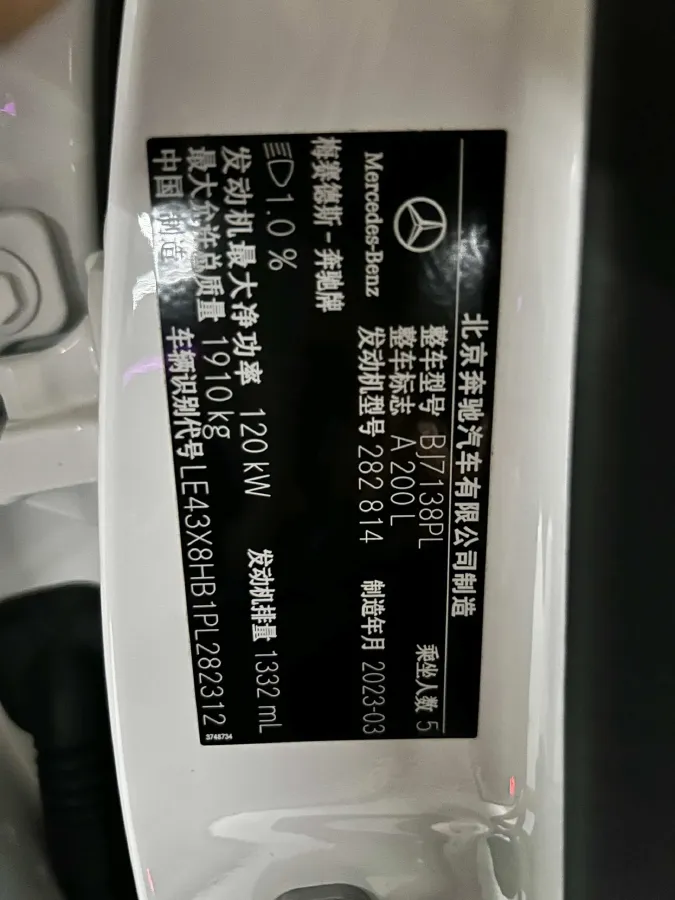 2023 Mercedes-Benz A Class 1.3T 163HP L4 7DCT,autocango,china used car exporter,china ev exporter,chinese used car exporter,chinese used ev exporter