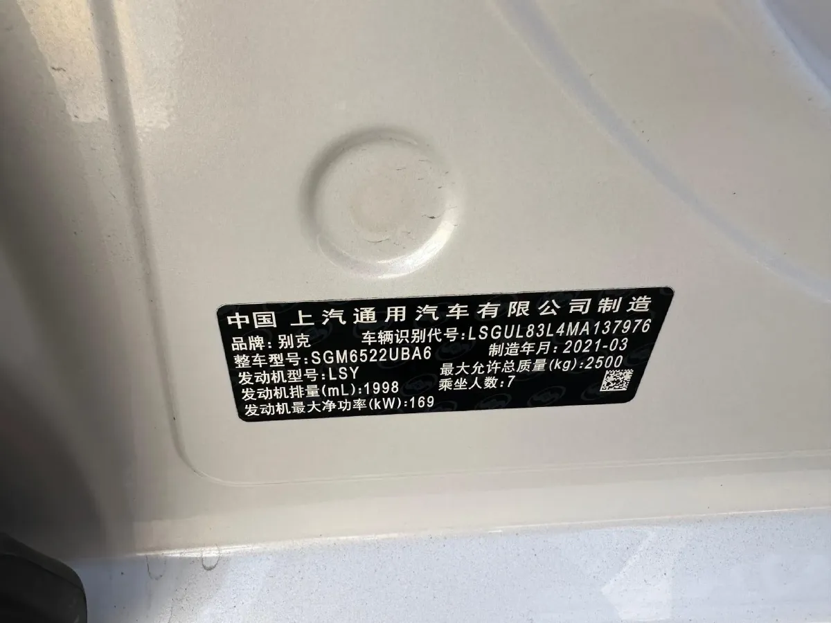 2021 Buick GL8 2.0T 237HP L4 9AT,autocango,china used car exporter,china ev exporter,chinese used car exporter,chinese used ev exporter