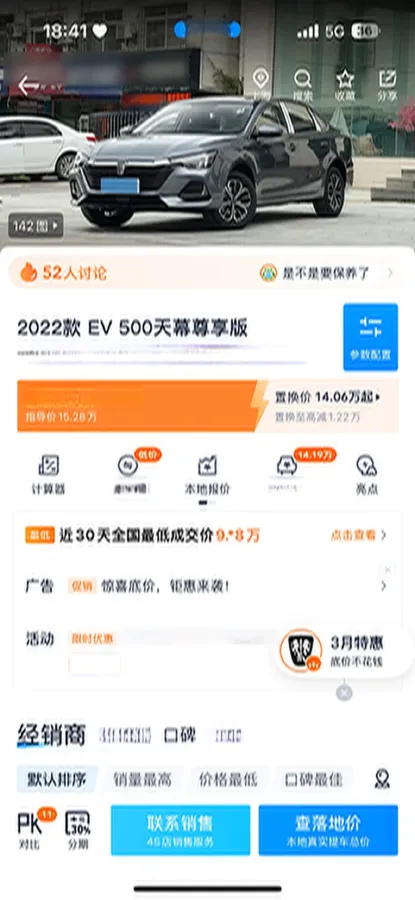 2022 JMC YuHu 7 2.0T 141HP L4 8AT,autocango,china used car exporter,china ev exporter,chinese used car exporter,chinese used ev exporter