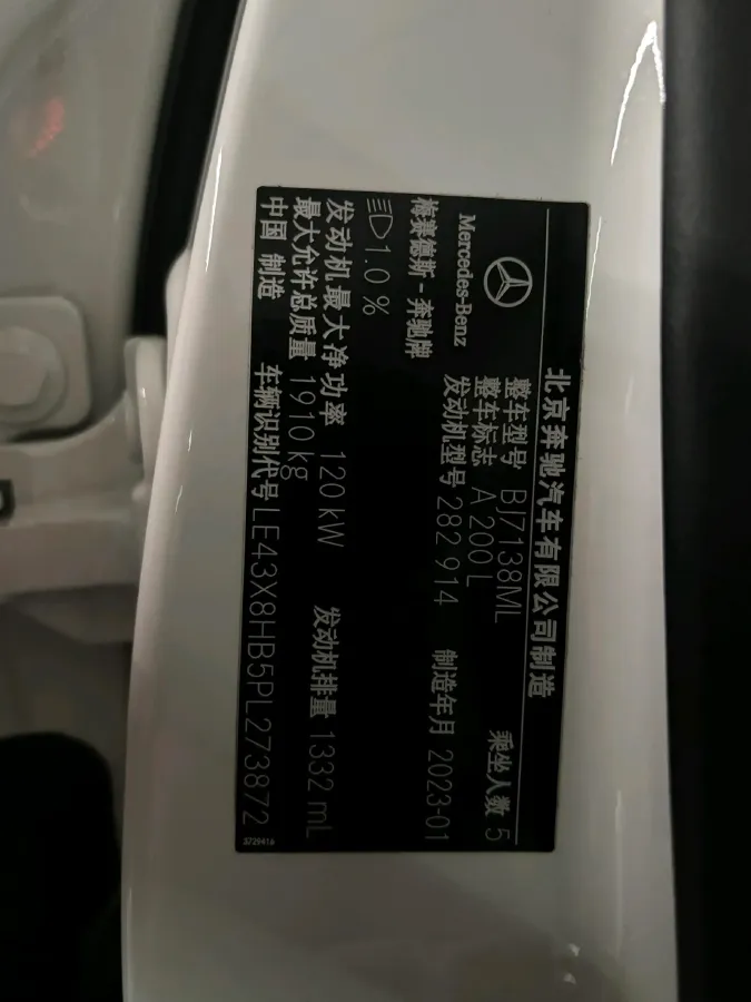 2022 Mercedes-Benz A Class 1.3T 163HP L4 7DCT,autocango,china used car exporter,china ev exporter,chinese used car exporter,chinese used ev exporter