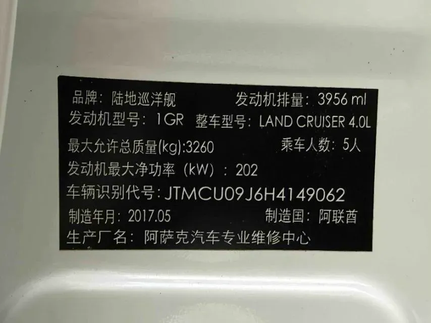 2017 Chevrolet Trax 1.4T 143HP L4 6MT,autocango,china used car exporter,china ev exporter,chinese used car exporter,chinese used ev exporter