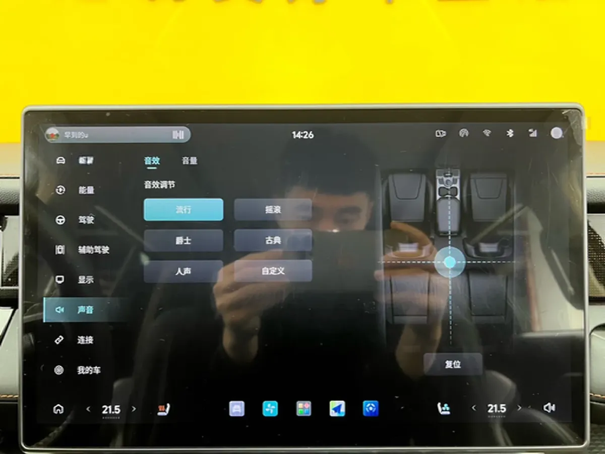 2024 Jetour ShanHai T1 1.5T 156HP L4 1DHT PHEV 26.7KWH,autocango,china used car exporter,china ev exporter,chinese used car exporter,chinese used ev exporter