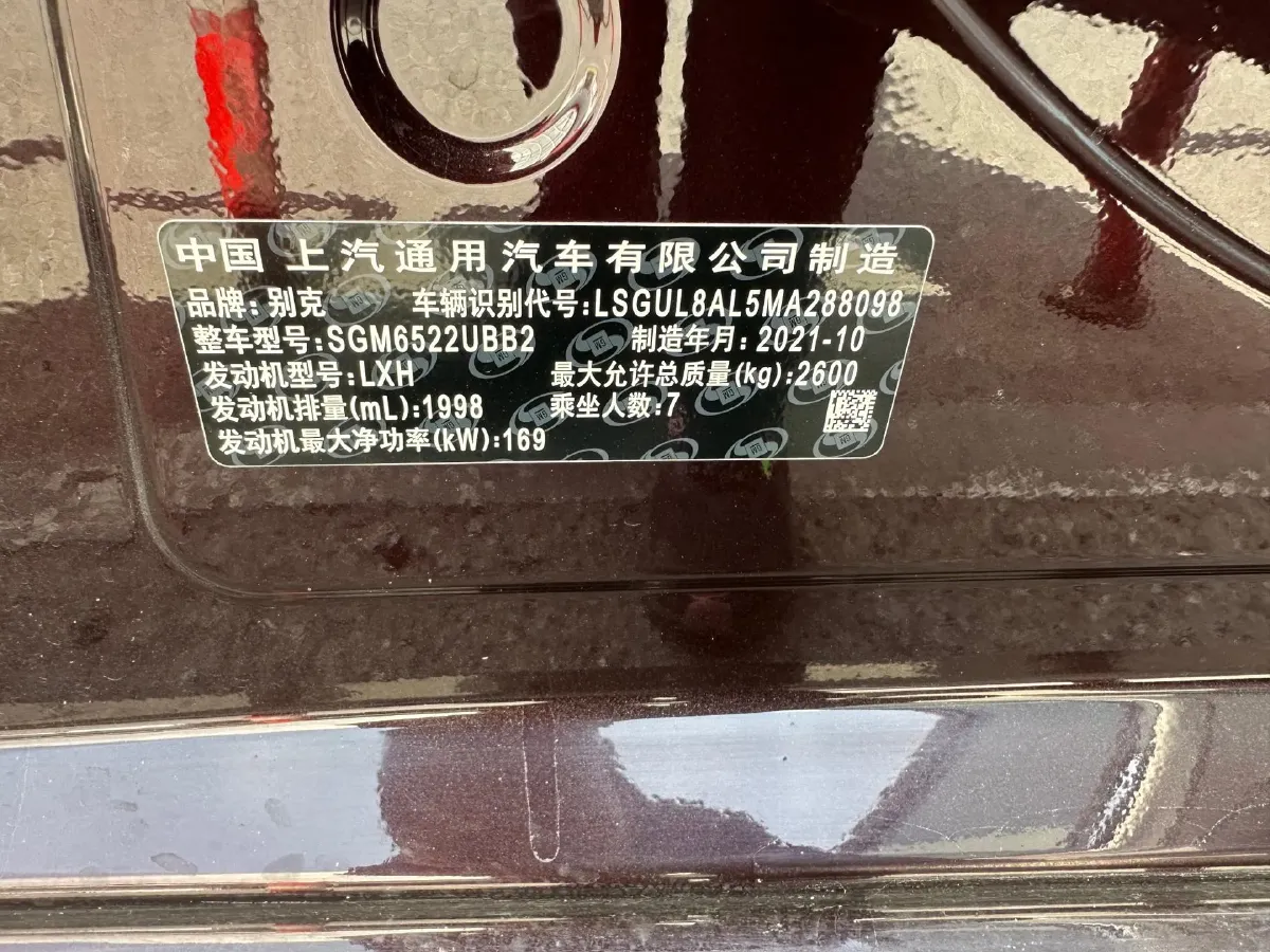 2022 Buick GL8 2.0T 237HP L4 9AT,autocango,china used car exporter,china ev exporter,chinese used car exporter,chinese used ev exporter