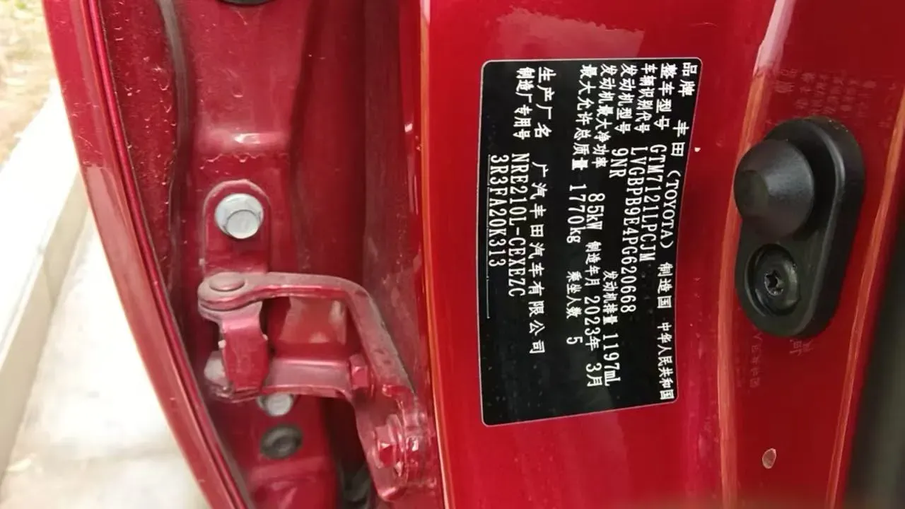 2022 Toyota Levin 1.2T 116HP L4 CVT,autocango,china used car exporter,china ev exporter,chinese used car exporter,chinese used ev exporter