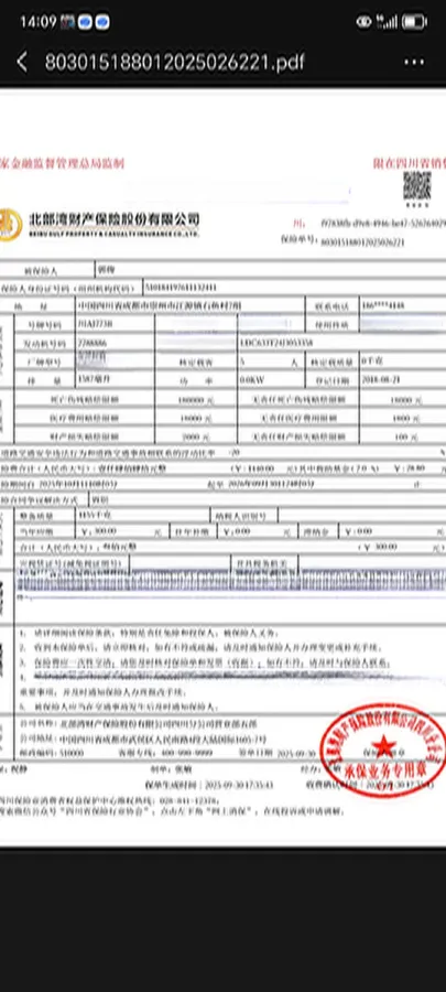 2018 Peugeot 301 1.6L 117HP L4 6AT,autocango,china used car exporter,china ev exporter,chinese used car exporter,chinese used ev exporter