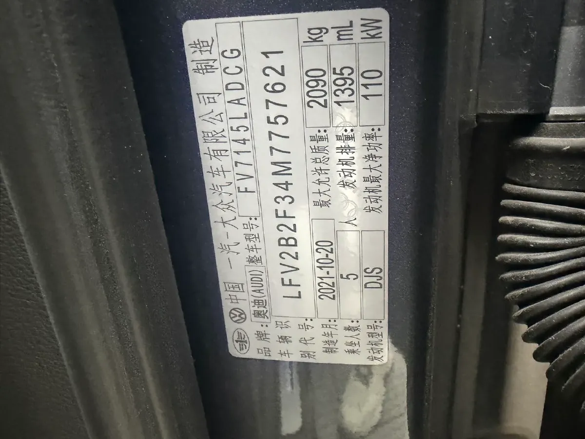 2021 Audi Q3 1.4T 150HP L4 7DCT,autocango,china used car exporter,china ev exporter,chinese used car exporter,chinese used ev exporter