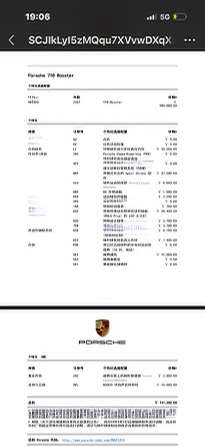 2020 Porsche 718 2.0T 250HP H4 7DCT,autocango,china used car exporter,china ev exporter,chinese used car exporter,chinese used ev exporter