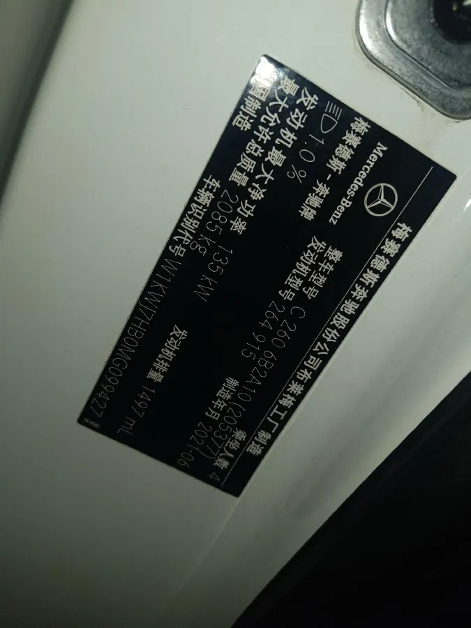 2021 Mercedes-Benz C Class 1.5T 184HP L4 9AT,autocango,china used car exporter,china ev exporter,chinese used car exporter,chinese used ev exporter