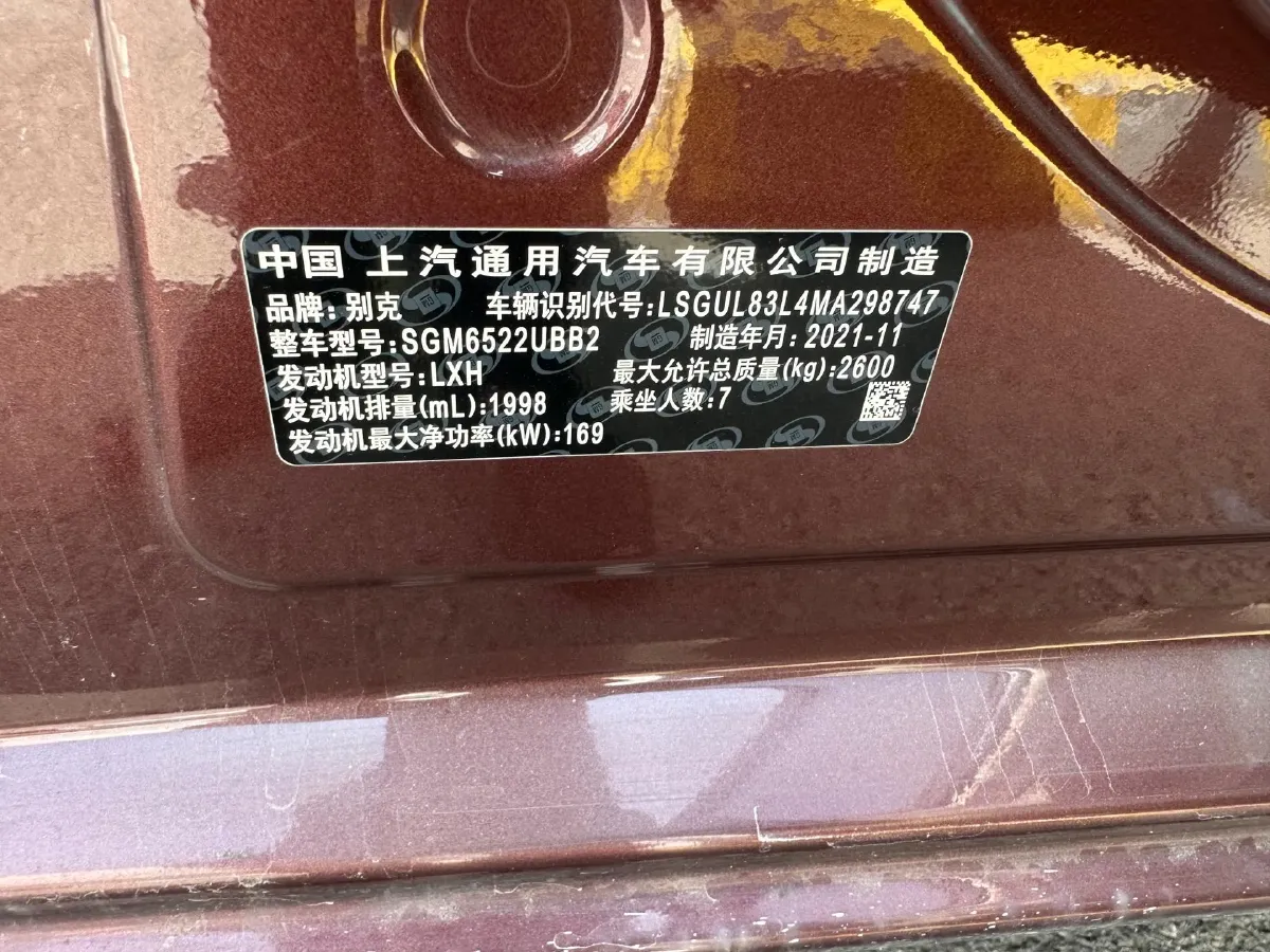 2022 Buick GL8 2.0T 237HP L4 9AT,autocango,china used car exporter,china ev exporter,chinese used car exporter,chinese used ev exporter