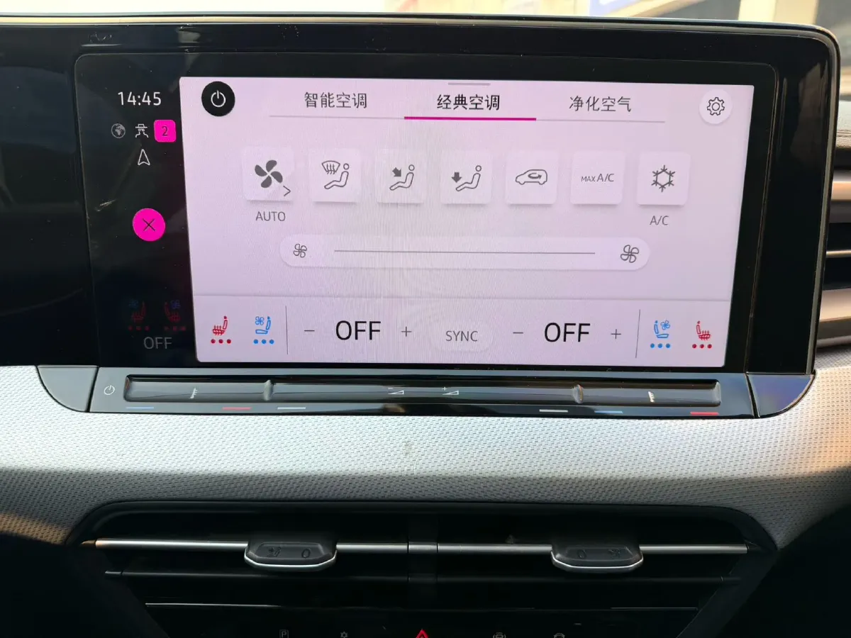 2023 Volkswagen Lamando 1.4T 150HP L4 7DCT,autocango,china used car exporter,china ev exporter,chinese used car exporter,chinese used ev exporter