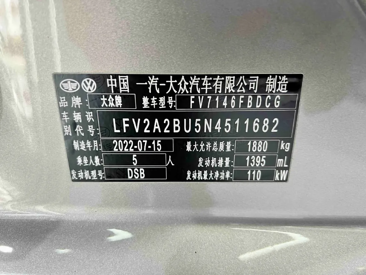 2023 Volkswagen Sagitar 1.4T 150HP L4 7DCT,autocango,china used car exporter,china ev exporter,chinese used car exporter,chinese used ev exporter