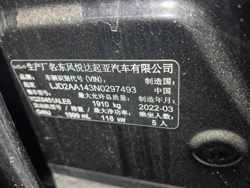 2021 Kia Sportage R 2.0L 161HP L4 6AT,autocango,china used car exporter,china ev exporter,chinese used car exporter,chinese used ev exporter