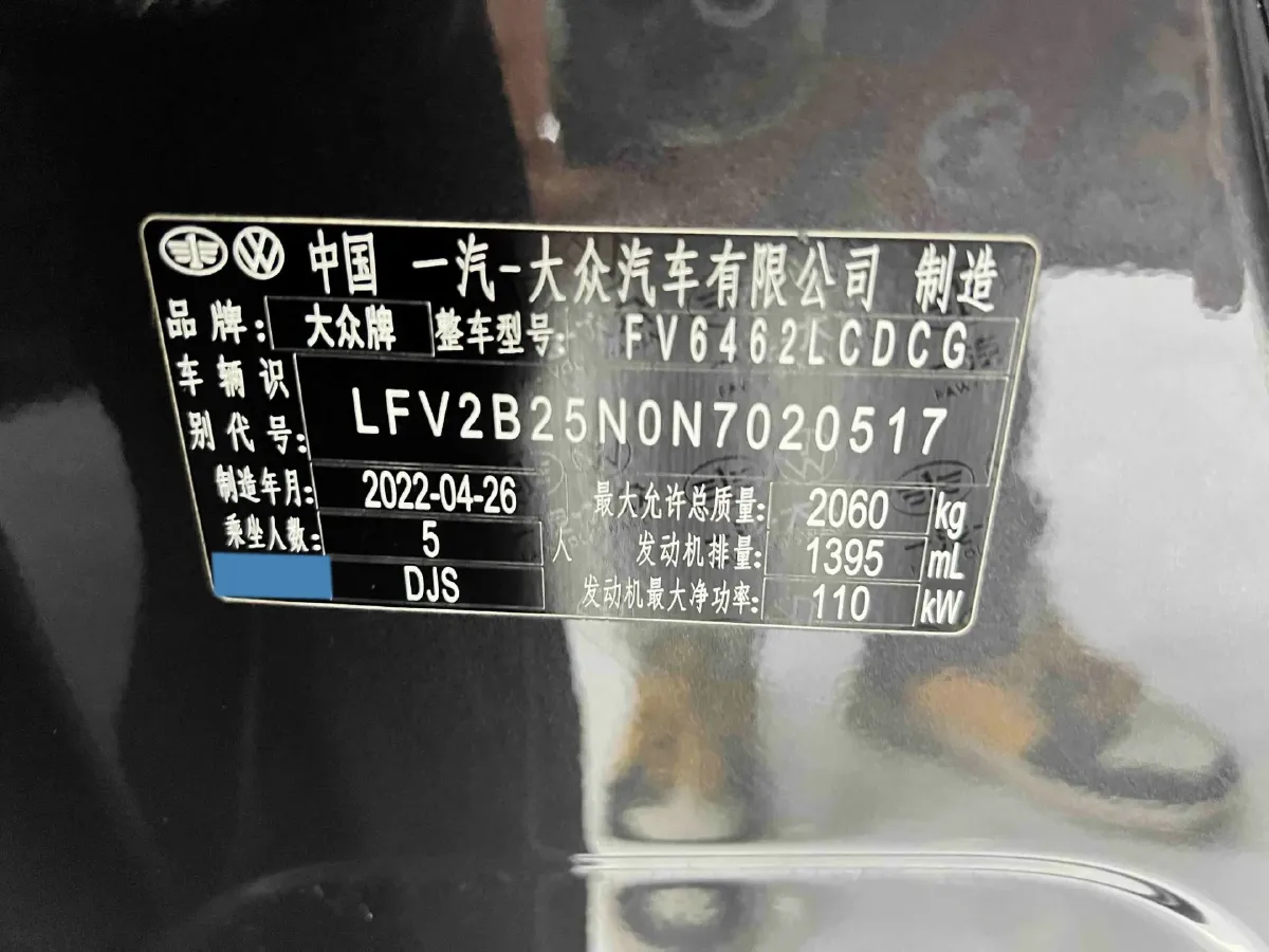 2022 Volkswagen Tayron 1.4T 150HP L4 7DCT,autocango,china used car exporter,china ev exporter,chinese used car exporter,chinese used ev exporter