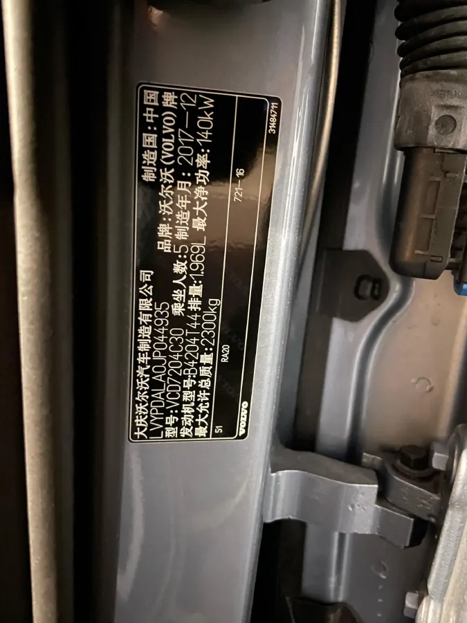 2018 Volvo S90 2.0T 190HP L4 8AT,autocango,china used car exporter,china ev exporter,chinese used car exporter,chinese used ev exporter