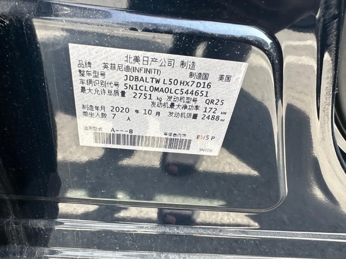 2018 Infiniti QX60 2.5T 234HP L4 CVT Hybrid,autocango,china used car exporter,china ev exporter,chinese used car exporter,chinese used ev exporter