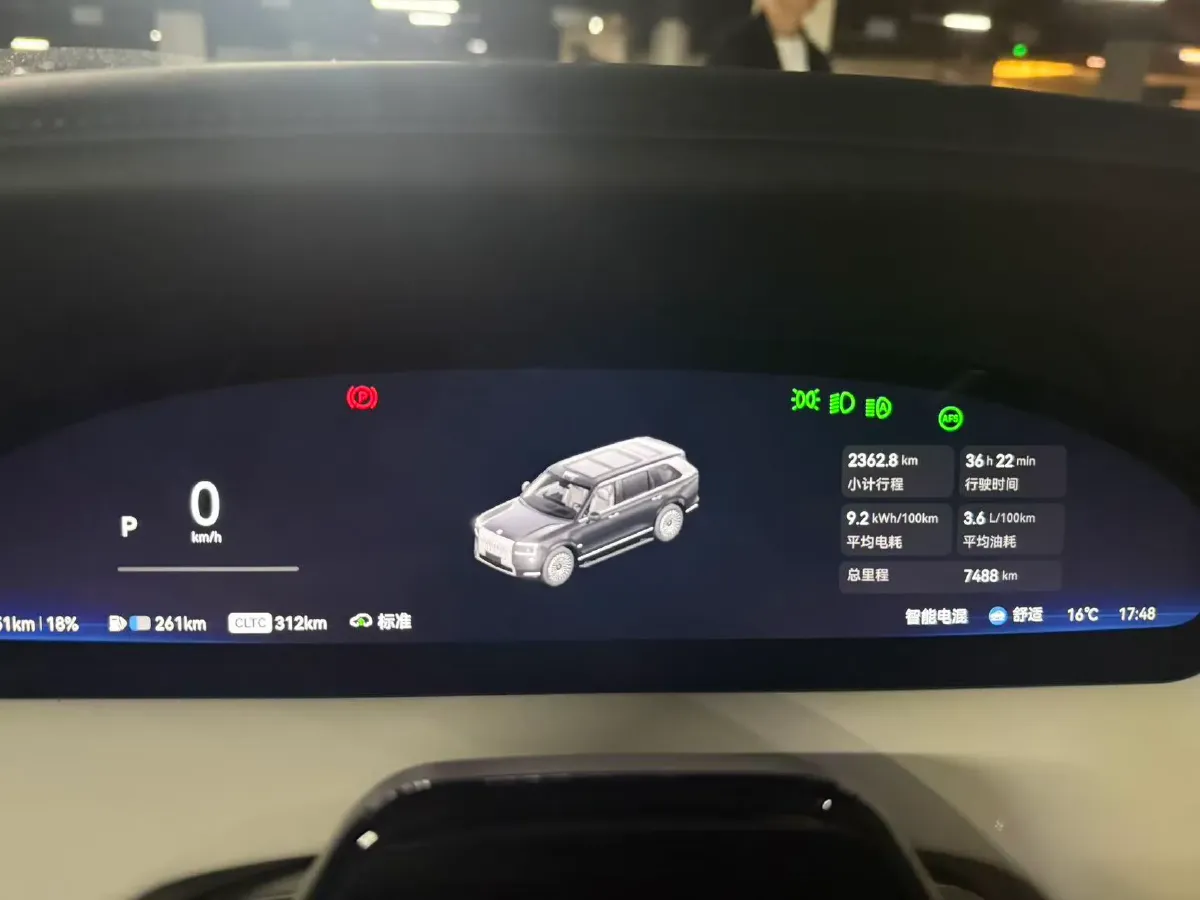 2025 Zeekr 9X 2.0T 279HP L4 1DHT PHEV,autocango,china used car exporter,china ev exporter,chinese used car exporter,chinese used ev exporter