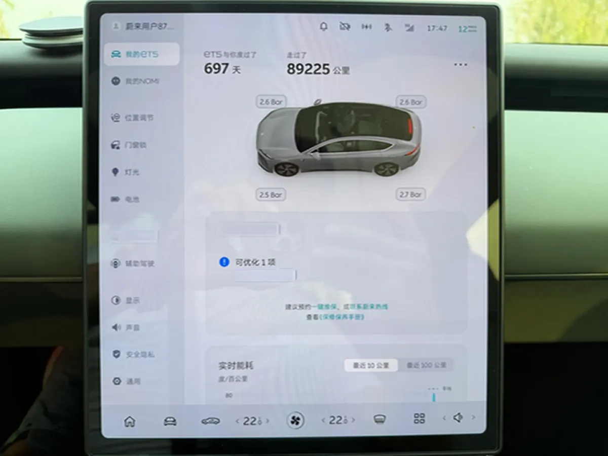 2023 NIO ET5T BEV 75KWH,autocango,china used car exporter,china ev exporter,chinese used car exporter,chinese used ev exporter