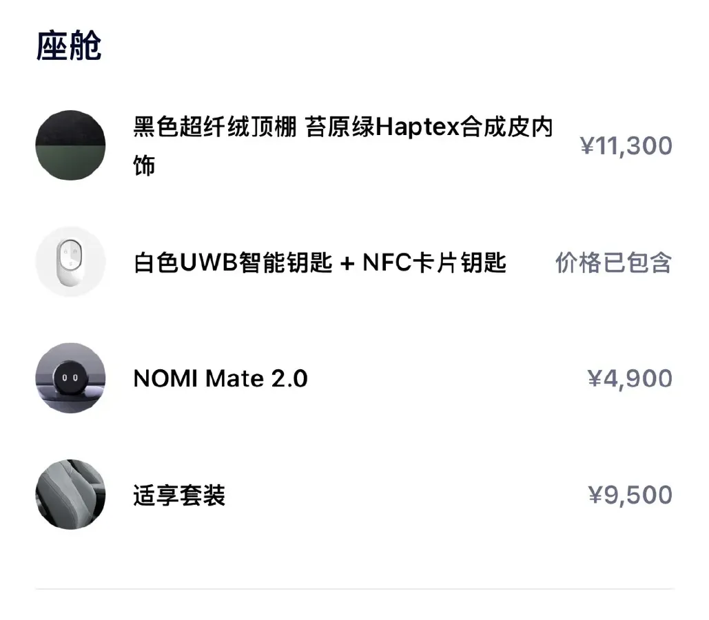 2023 NIO ET5T BEV 75KWH,autocango,china used car exporter,china ev exporter,chinese used car exporter,chinese used ev exporter