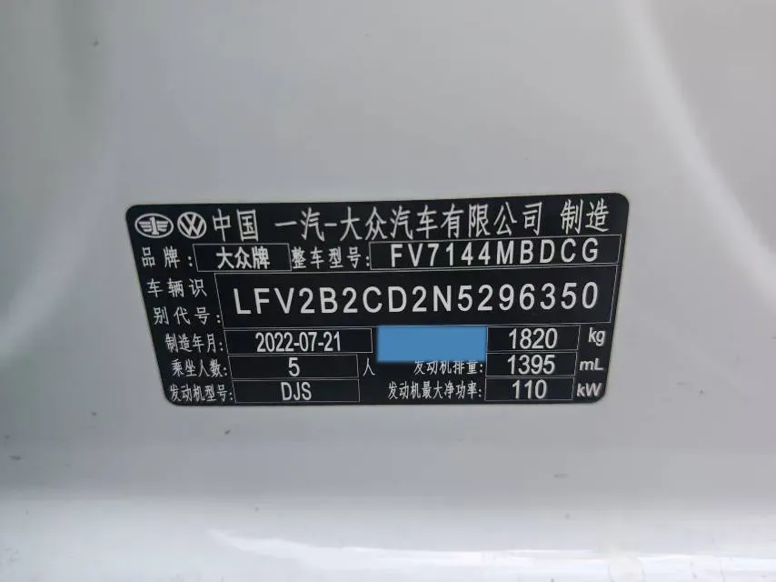 2021 Volkswagen Golf 1.4T 150HP L4 7DCT,autocango,china used car exporter,china ev exporter,chinese used car exporter,chinese used ev exporter