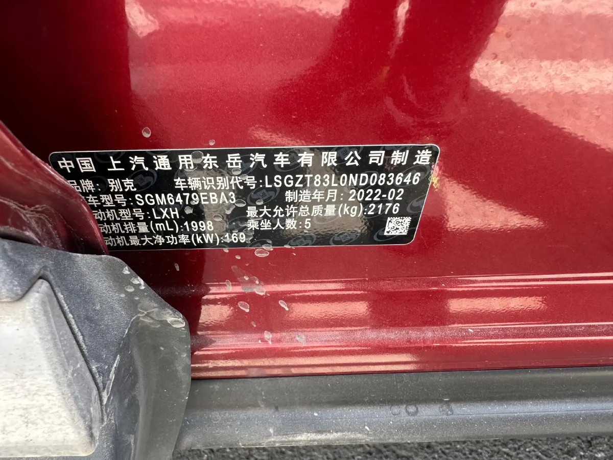 2022 Buick EnvisionS 2.0T 237HP L4 9AT,autocango,china used car exporter,china ev exporter,chinese used car exporter,chinese used ev exporter