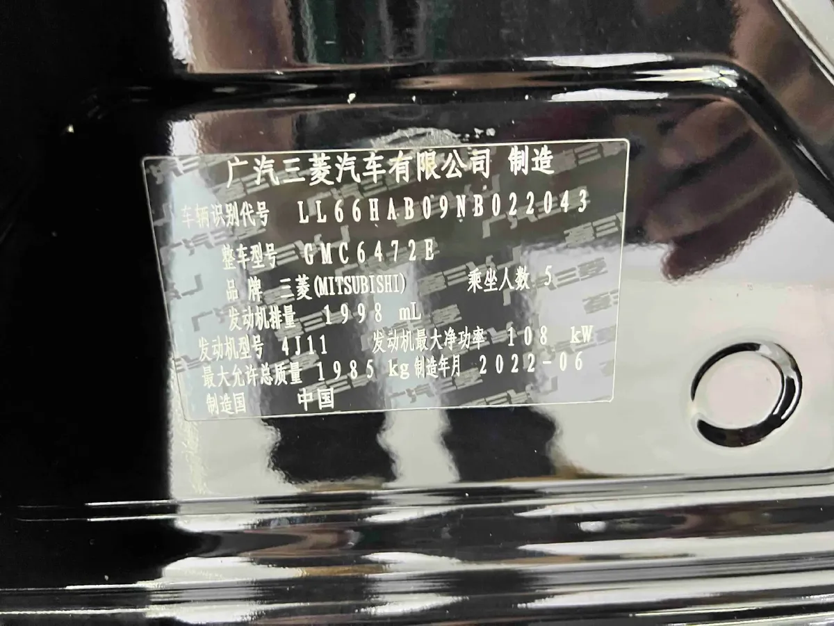 2021 Mitsubishi Outlander 2.0L 166HP L4 CVT,autocango,china used car exporter,china ev exporter,chinese used car exporter,chinese used ev exporter